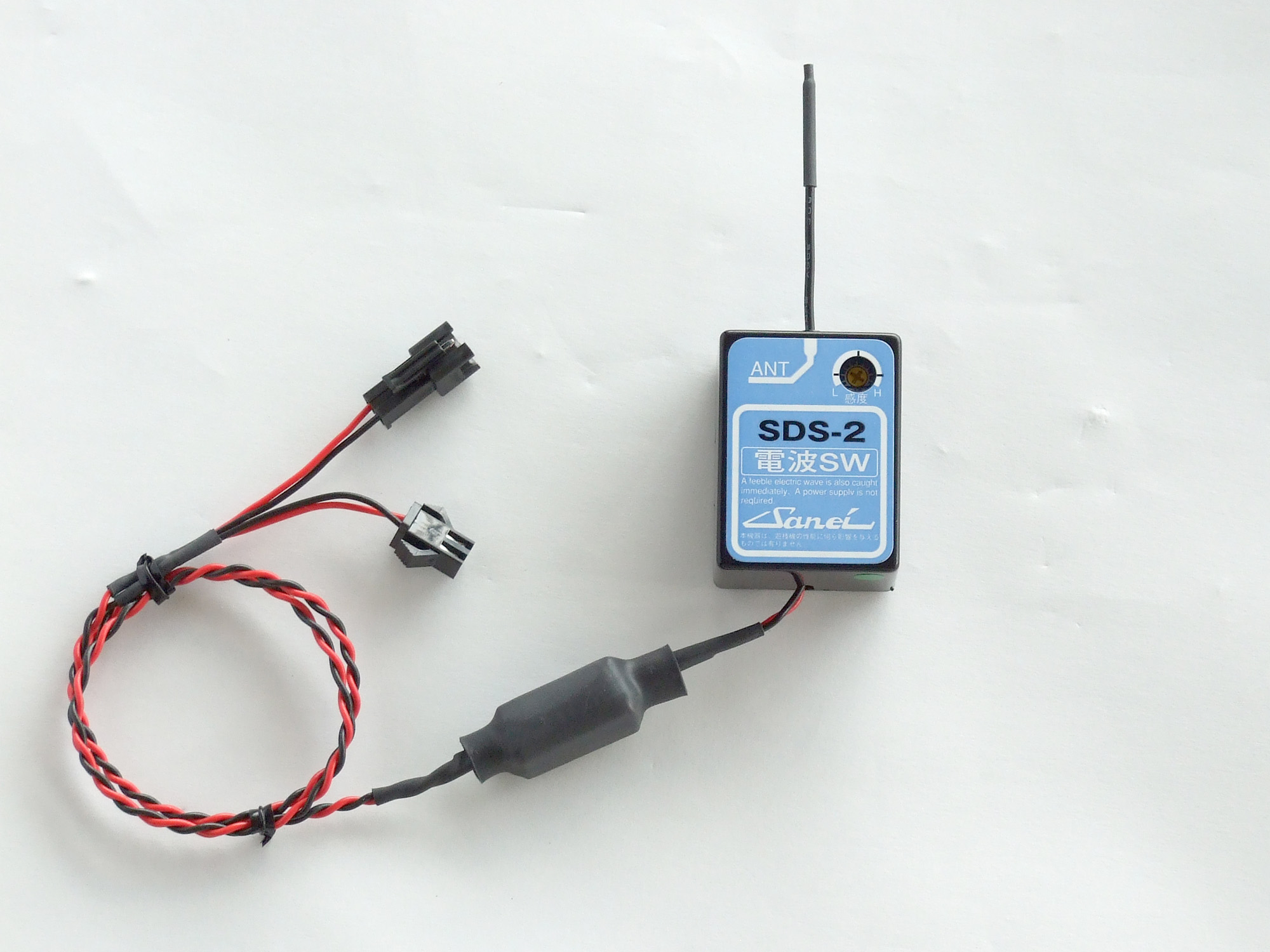 電波感知器「SDS-2」